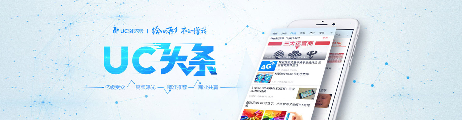 枣阳百度竞价