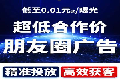 百度推广开户的创意广告形式及其实施案例