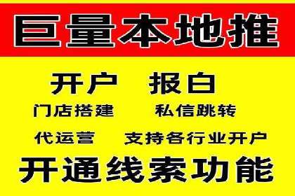 如何通过SEM提高网站流量——以某科技公司的实战案例为证